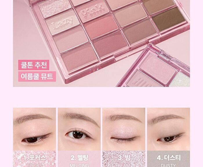 Wakemake Soft Blurring Eye Palette Renewal - 23 Types - #04 Lavendar Blurring