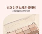 Wakemake Soft Blurring Eye Palette Renewal - 23 Types - #04 Lavendar Blurring