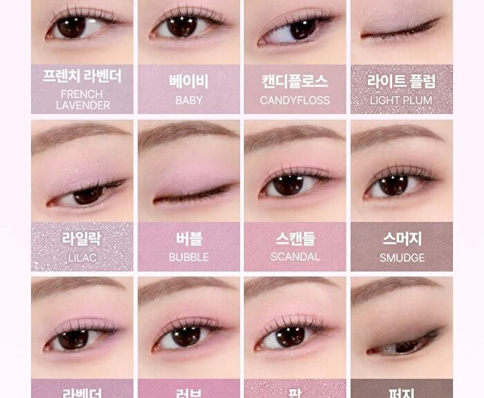 Wakemake Soft Blurring Eye Palette Renewal - 23 Types - #05 Mute Coral Blurring