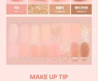 Wakemake Soft Blurring Eye Palette Renewal - 23 Types - #05 Mute Coral Blurring