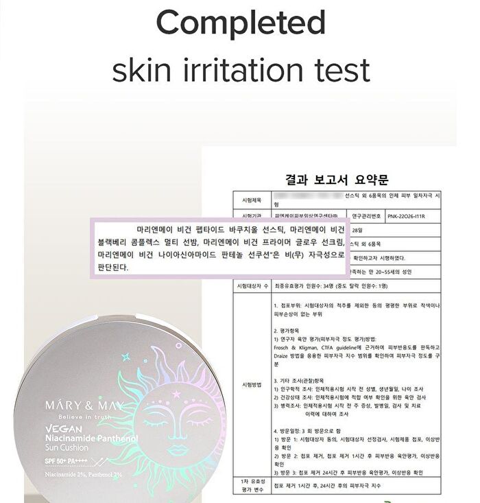 Vegan Niacinamide Panthenol Sun Cushion - 25g