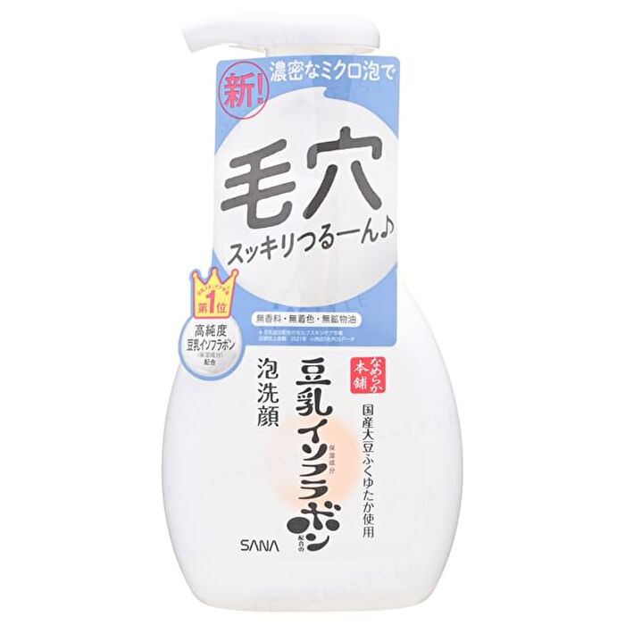 Soy Milk Moisture Foam Face Wash NC - 180ml Refill
