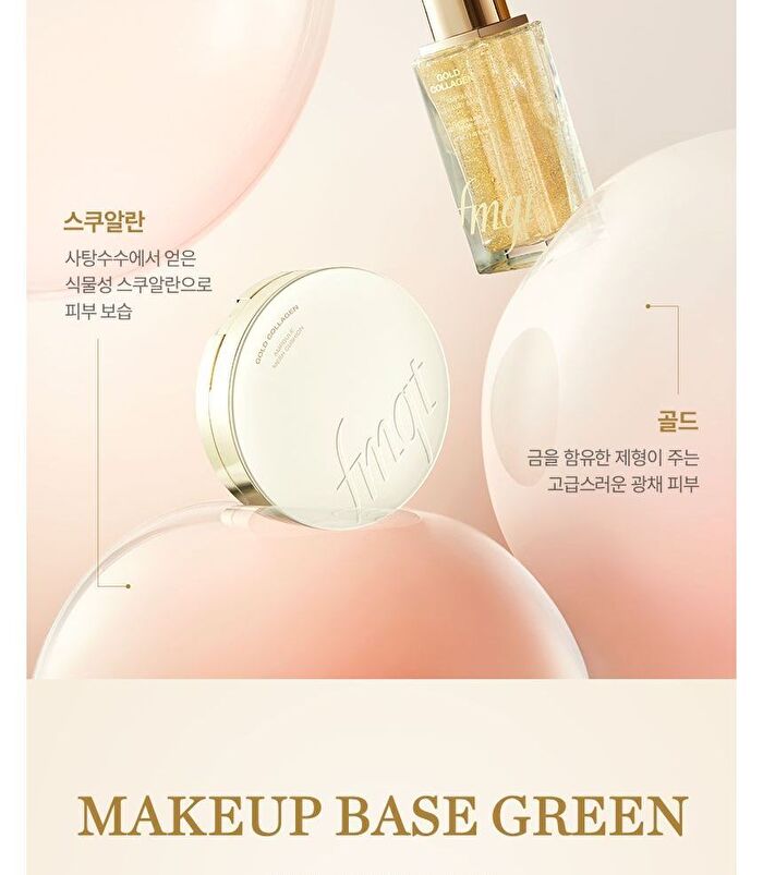 fmgt Gold Collagen Ampoule Makeup Base - Green