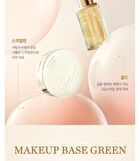 fmgt Gold Collagen Ampoule Makeup Base - Green