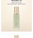 fmgt Gold Collagen Ampoule Makeup Base - Green