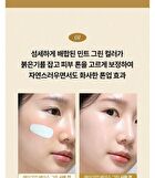 fmgt Gold Collagen Ampoule Makeup Base - Green