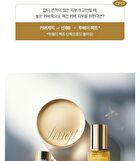 fmgt Gold Collagen Ampoule Makeup Base - Green