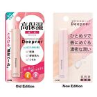 Menturm Deepner Sensitive Lip Stick - 2.3g