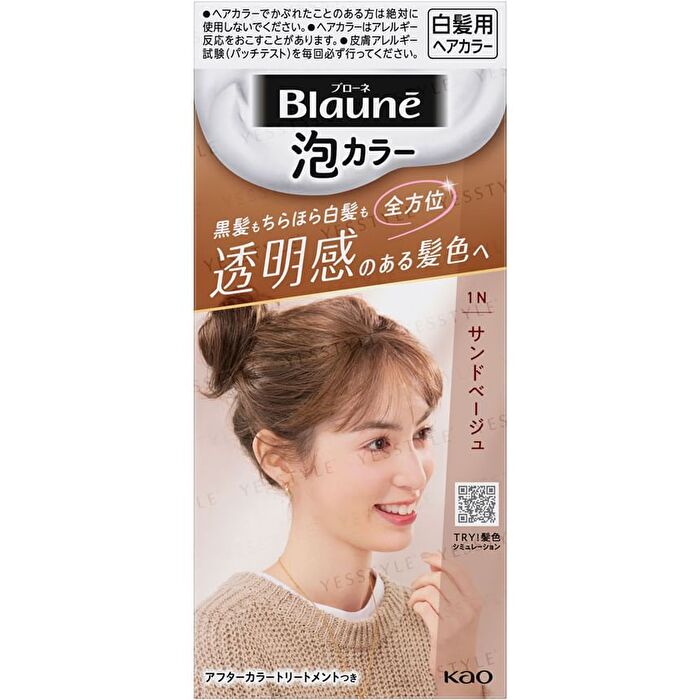 Blaune Bubble Hair Color - 1P Mauve Pink