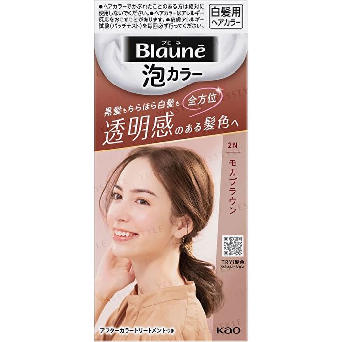 Blaune Bubble Hair Color - 1P Mauve Pink