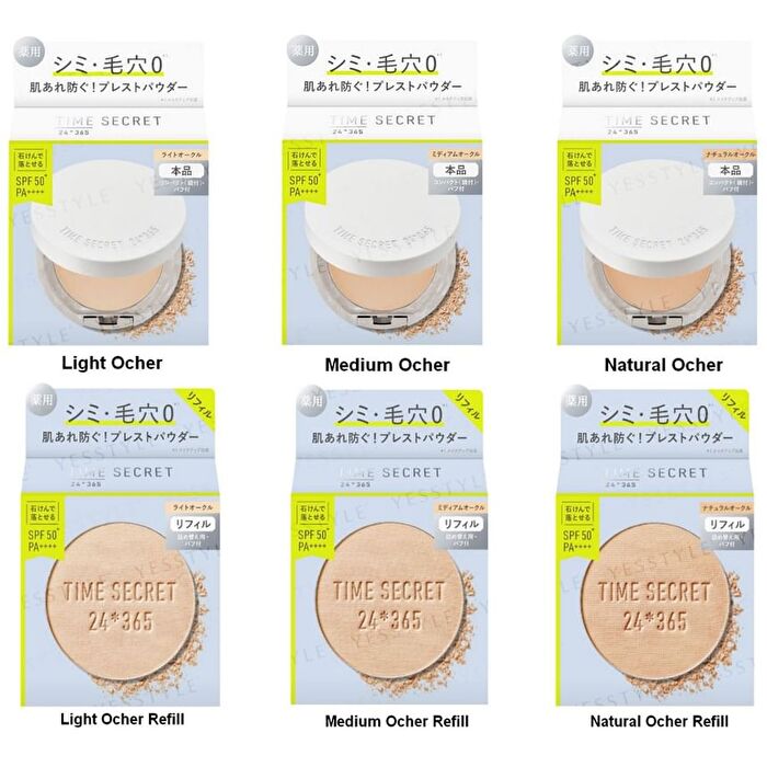Msh Time Secret Mineral Pressed Powder SPF 50+ PA++++ - Light Ocher