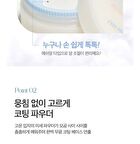I\'m Meme Skin Pillow Setting Powder - Original