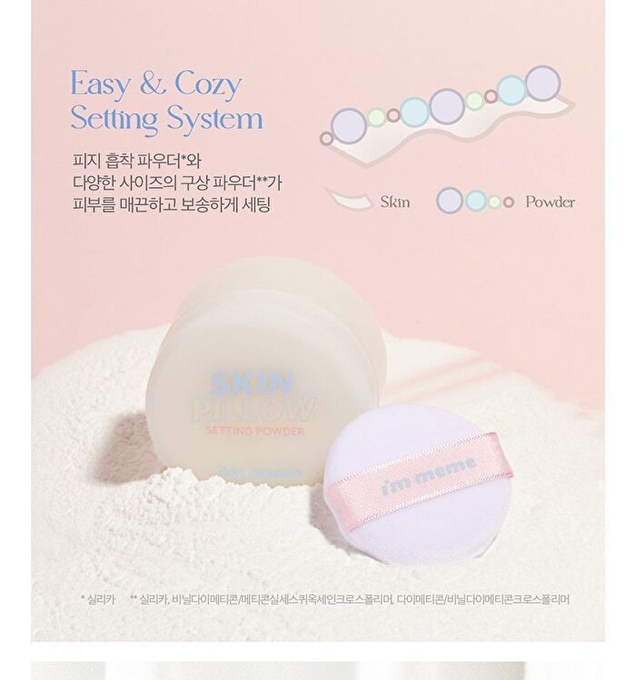 I\'m Meme Skin Pillow Setting Powder - Original