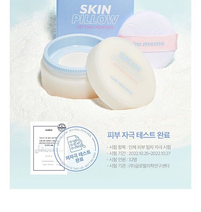 I\'m Meme Skin Pillow Setting Powder - Original