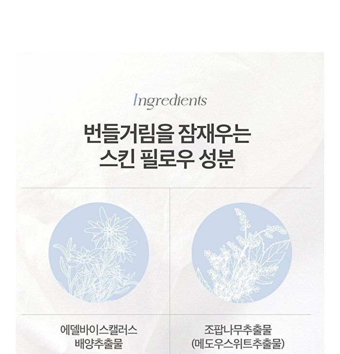 I\'m Meme Skin Pillow Setting Powder - Original
