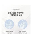 I\'m Meme Skin Pillow Setting Powder - Original