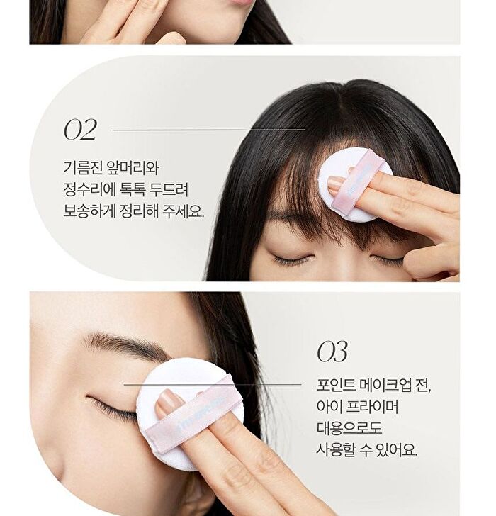 I\'m Meme Skin Pillow Setting Powder - Original