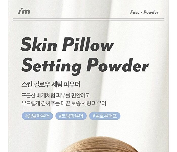I\'m Meme Skin Pillow Setting Powder - Original