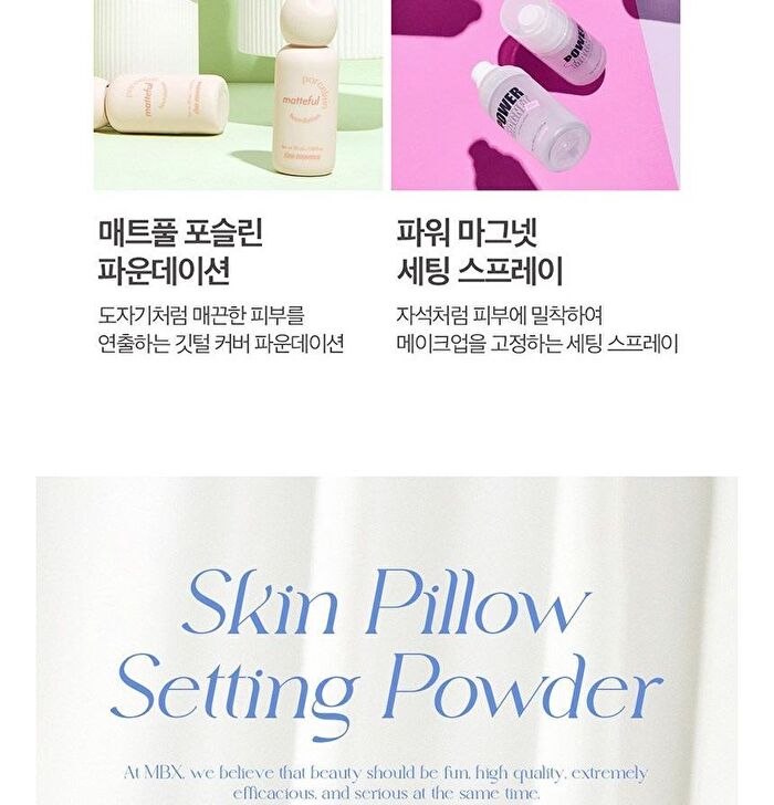 I\'m Meme Skin Pillow Setting Powder - Original