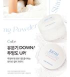 I\'m Meme Skin Pillow Setting Powder - Original