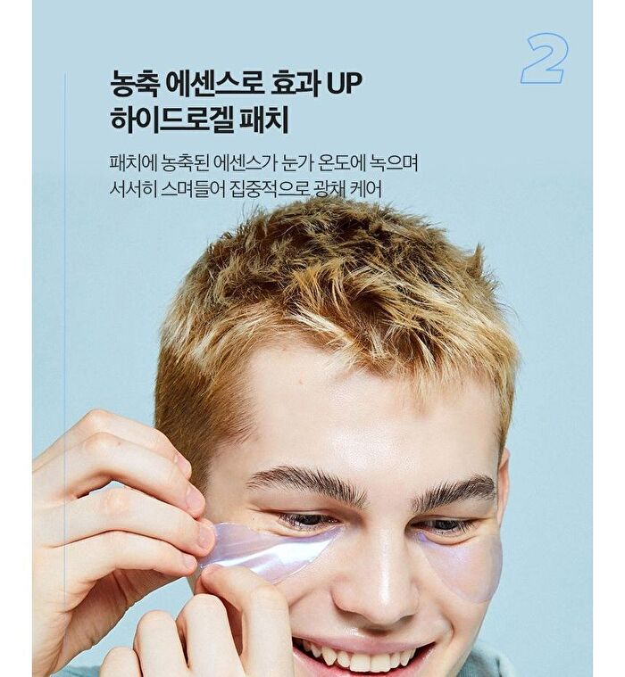 I Dew Care Starlit Kitten Brightening Hydrogel Eye Patch Set - 3.2g x 5 pcs