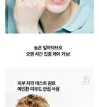 I Dew Care Starlit Kitten Brightening Hydrogel Eye Patch Set - 3.2g x 5 pcs