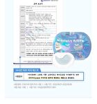 I Dew Care Starlit Kitten Brightening Hydrogel Eye Patch Set - 3.2g x 5 pcs