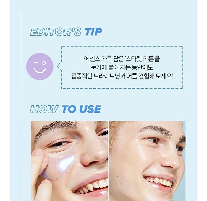I Dew Care Starlit Kitten Brightening Hydrogel Eye Patch Set - 3.2g x 5 pcs