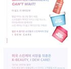 I Dew Care Starlit Kitten Brightening Hydrogel Eye Patch Set - 3.2g x 5 pcs