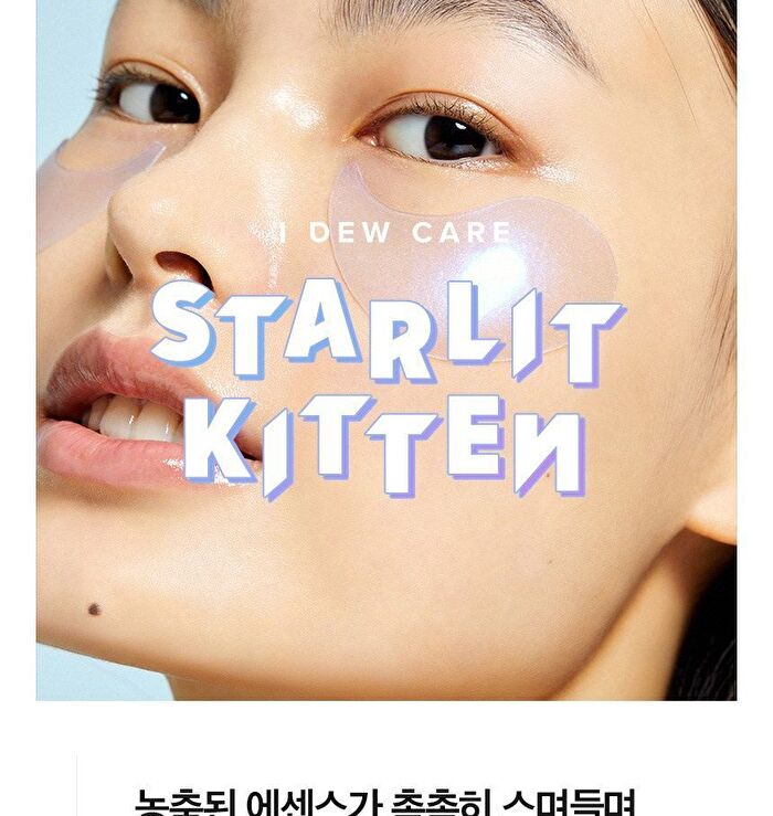 I Dew Care Starlit Kitten Brightening Hydrogel Eye Patch Set - 3.2g x 5 pcs