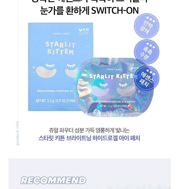I Dew Care Starlit Kitten Brightening Hydrogel Eye Patch Set - 3.2g x 5 pcs