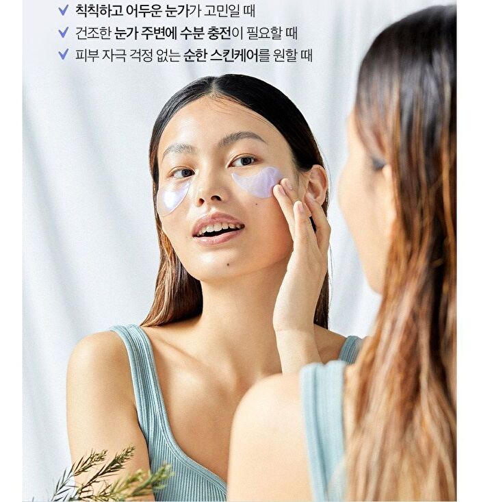 I Dew Care Starlit Kitten Brightening Hydrogel Eye Patch Set - 3.2g x 5 pcs