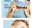 I Dew Care Starlit Kitten Brightening Hydrogel Eye Patch Set - 3.2g x 5 pcs