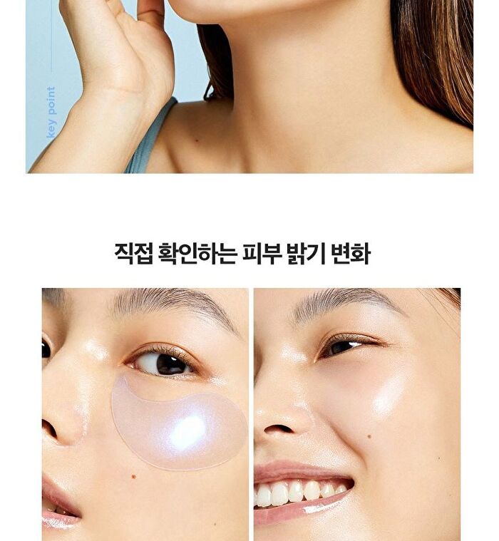 I Dew Care Starlit Kitten Brightening Hydrogel Eye Patch Set - 3.2g x 5 pcs