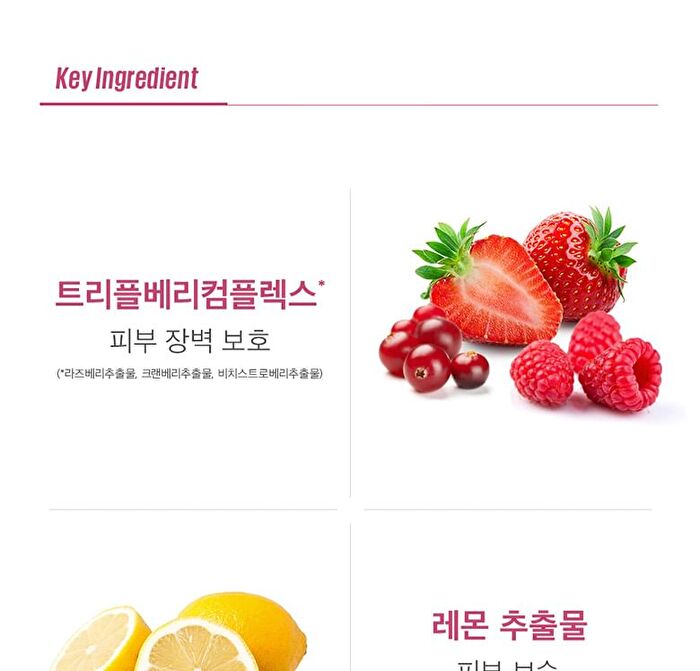 Jelly Charm - 6 Colors - #01 Cherry Spritz