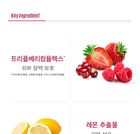 Jelly Charm - 6 Colors - #01 Cherry Spritz