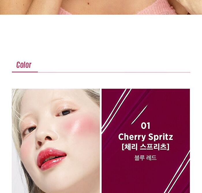 Jelly Charm - 6 Colors - #01 Cherry Spritz