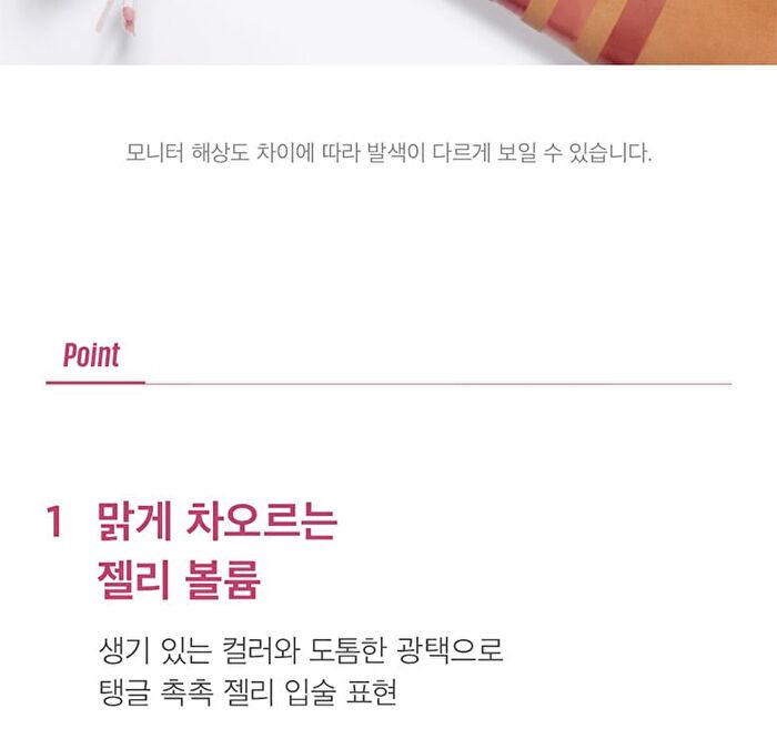 Jelly Charm - 6 Colors - #05 Peach Fizz