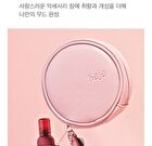 Jelly Charm - 6 Colors - #06 Mocha Glaze
