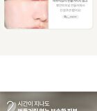 romand Back Me Tone Up Sun Cushion - 11g