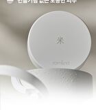 romand Back Me Tone Up Sun Cushion - 11g