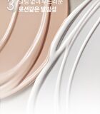 romand Back Me Tone Up Sun Cushion - 11g