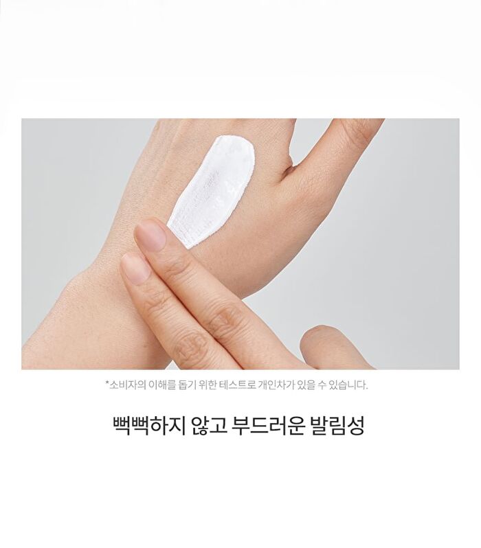 romand Back Me Tone Up Sun Cushion - 11g