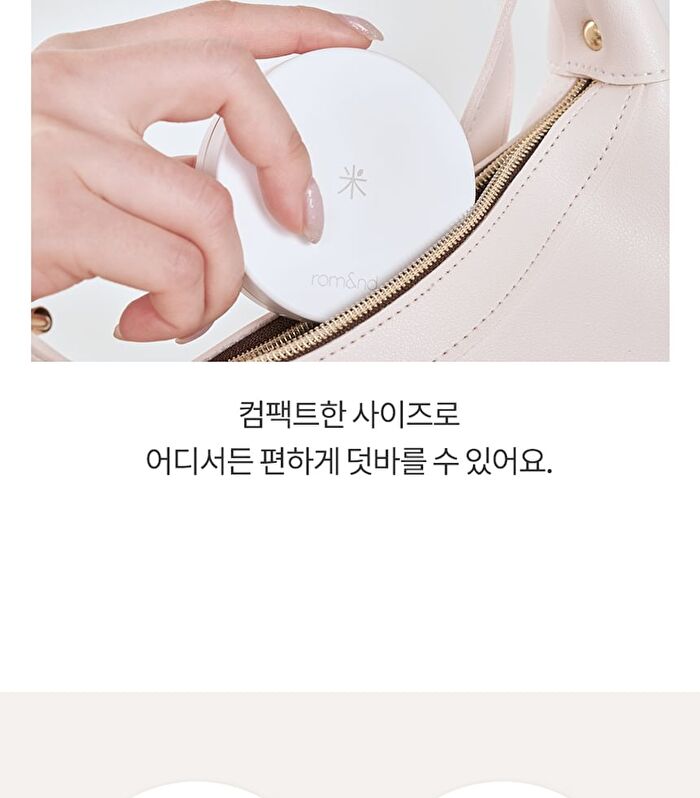 romand Back Me Tone Up Sun Cushion - 11g