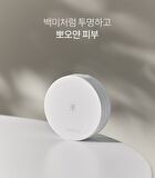 romand Back Me Tone Up Sun Cushion - 11g