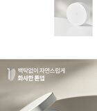 romand Back Me Tone Up Sun Cushion - 11g