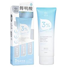 My Scheming 3% Tranexamic Acid Brightening Treatment Body Lotion - 200ml