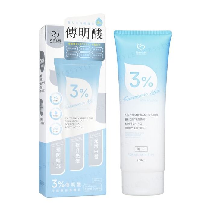 3% Tranexamic Acid Brightening Treatment Body Lotion - 200ml