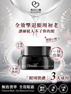 Ultimate Rich+ Eye Renewal Cream - 15g
