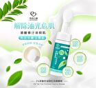2% Tea Tree Purifying Cleansing Mousse - 150ml